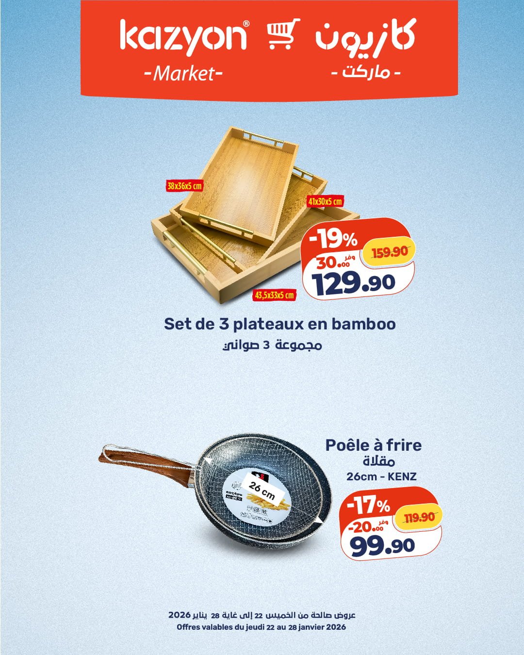 Catalogue Kazyon du 22 au 28 janvier 2026